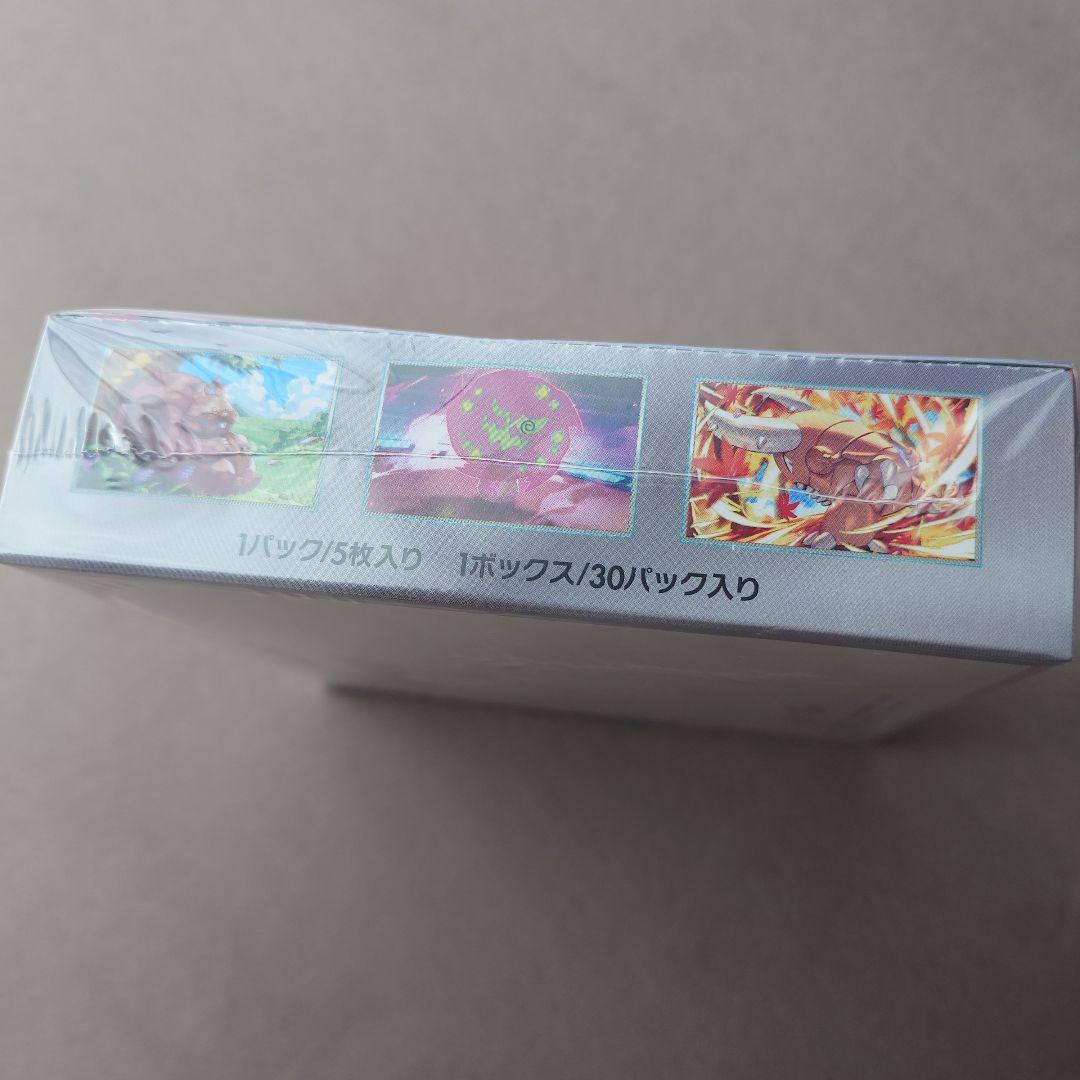 【未開封】ポケモンカードゲーム 熱風のアリーナ BOX シュリンク付き【送料込】