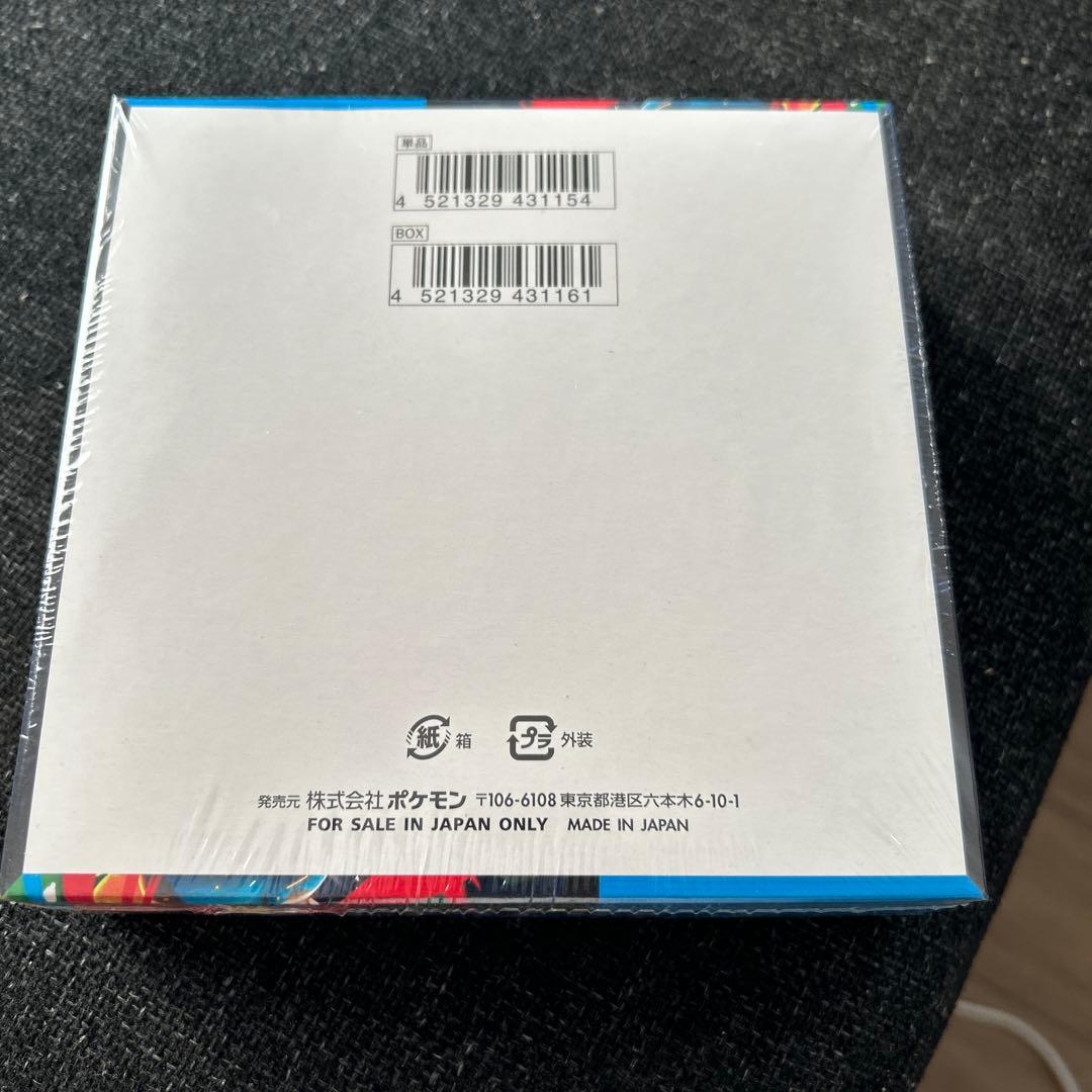 メガブレイブ新品未開封BOXシュリンク付き