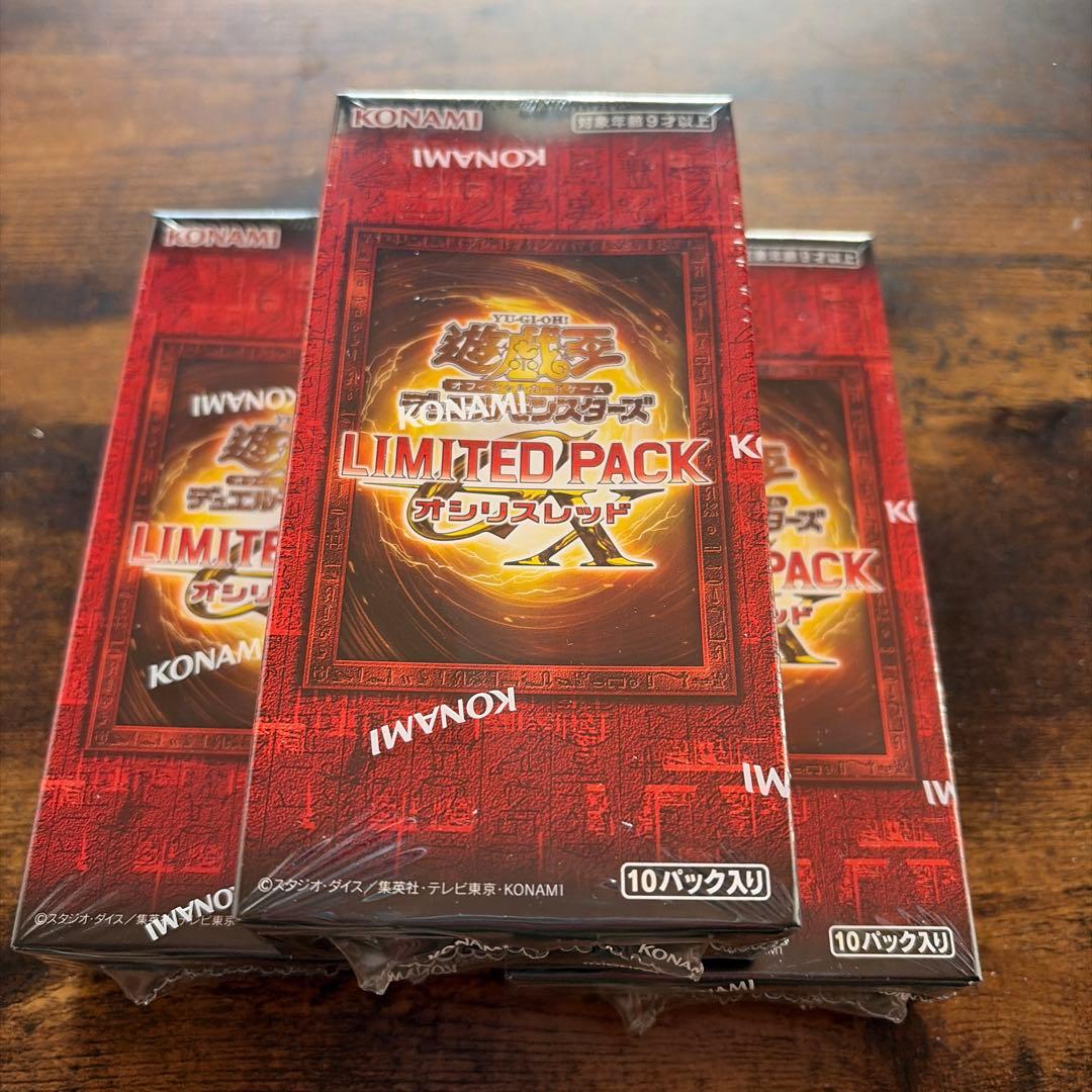 遊戯王OCG LIMITED PACK オシリスレッド　3box
