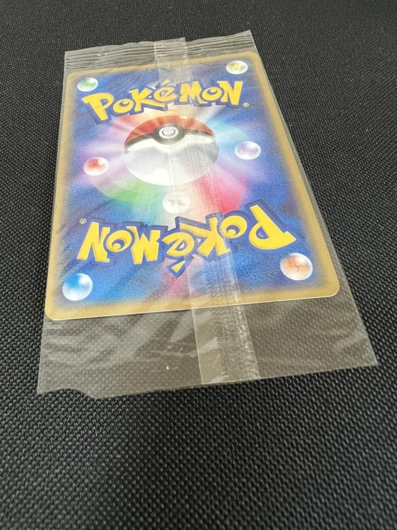 ポケモンカードe　ハッピーアドベンチャーラリー　プロモ　ピチュー