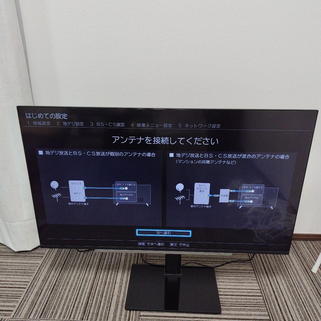 液晶テレビ レグザ　REGZA　43M530X