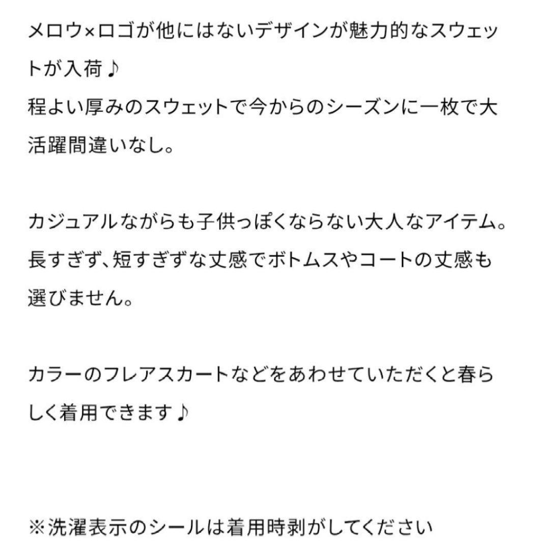 [ひまわり]USU GALLERY☆１％(イチパーセント) スウェット