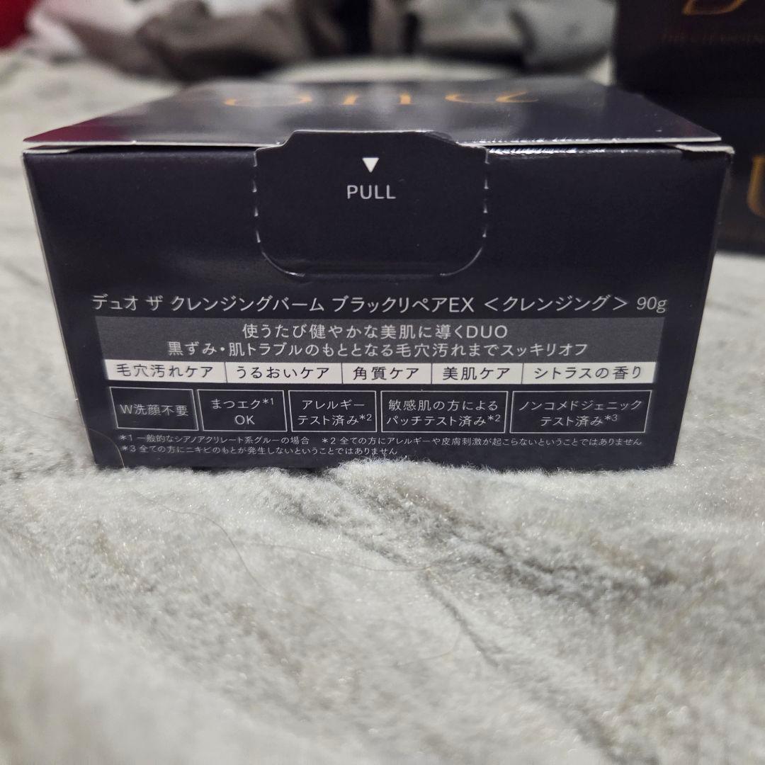 新品未使用 DUO ザ クレンジングバーム ブラックリペア 90g