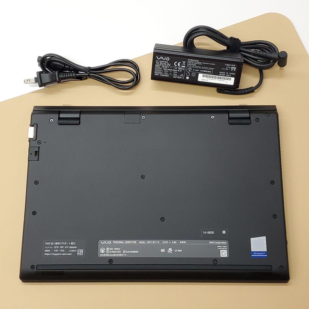【商品番号1989】VAIO 12.5型ノートパソコン　2020年製