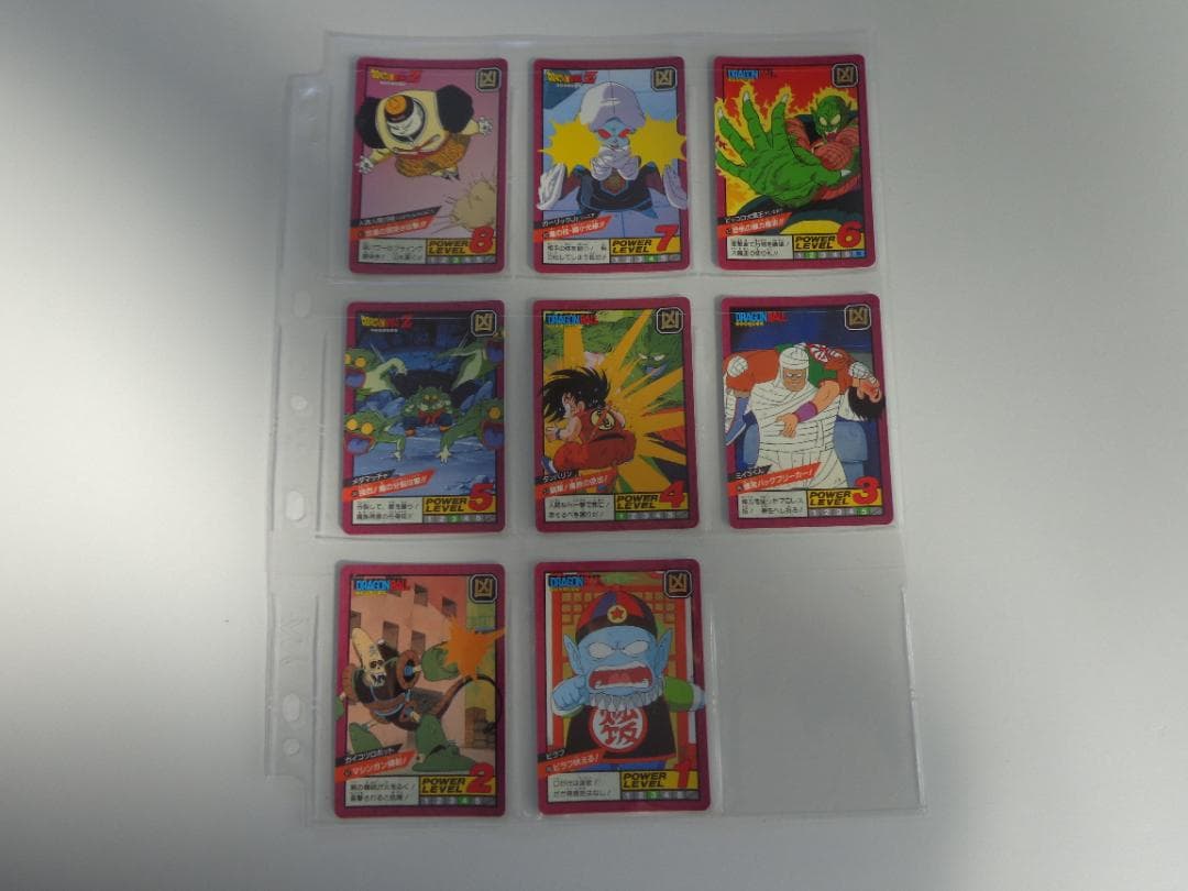 【フルコンプ】ドラゴンボール スーパーバトル パート2 カードダス BANDAI