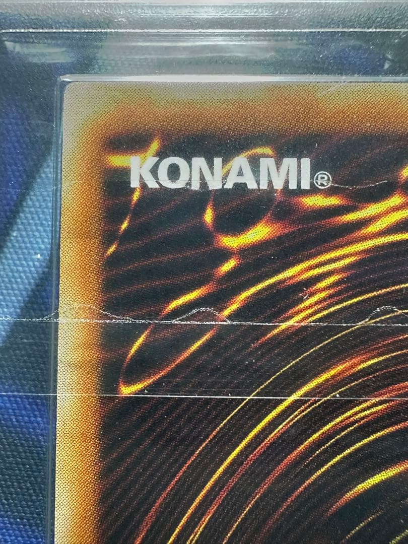 遊戯王　ヴァンパイアジェネシス　レリーフ　初期　ARS10+ 世界に2枚のみ