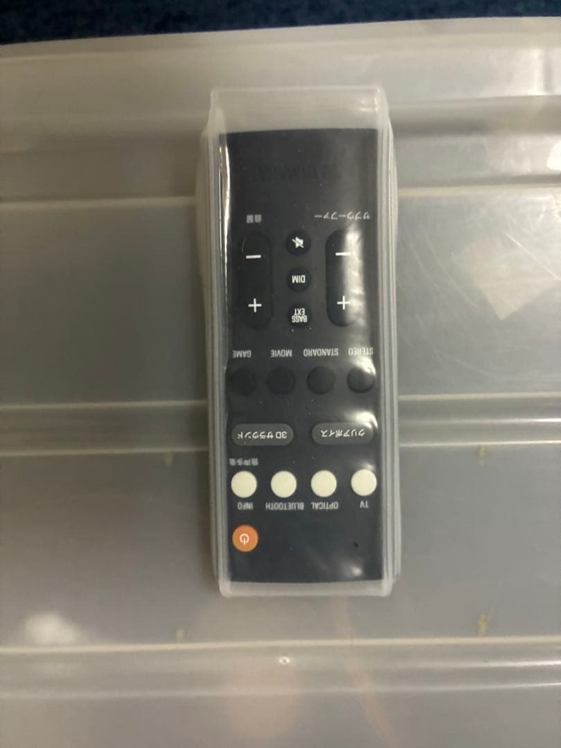 ヤマハ YAMAHA サウンドバー ブラック SR-B20A B