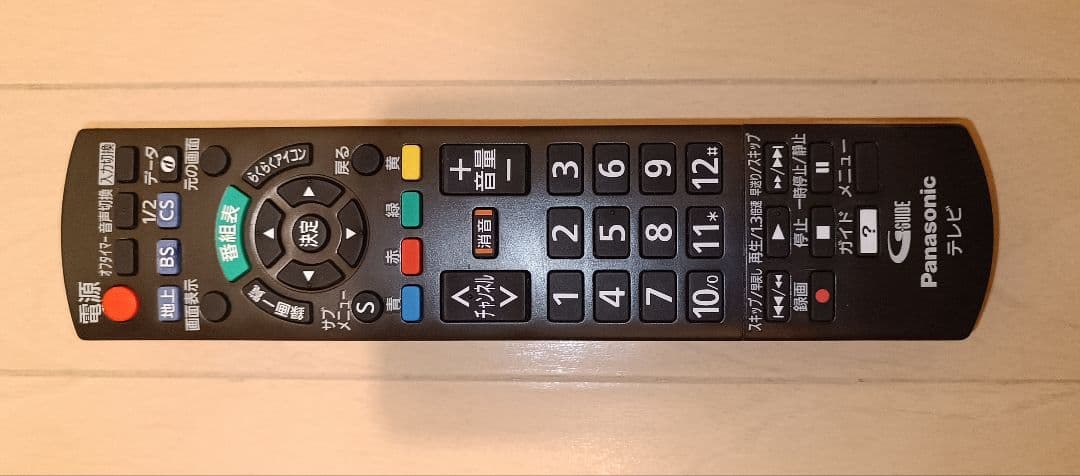 50インチTV パナソニック おまけ付き!