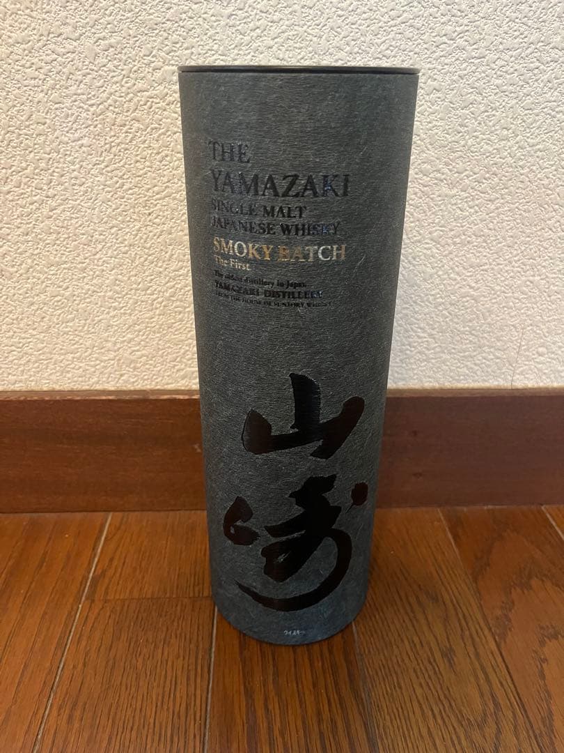 山崎 スモーキーバッチ シングルモルトウイスキー