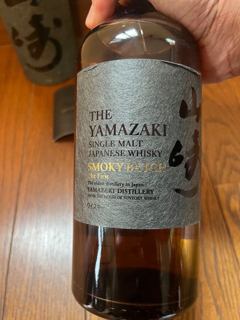 山崎 スモーキーバッチ シングルモルトウイスキー