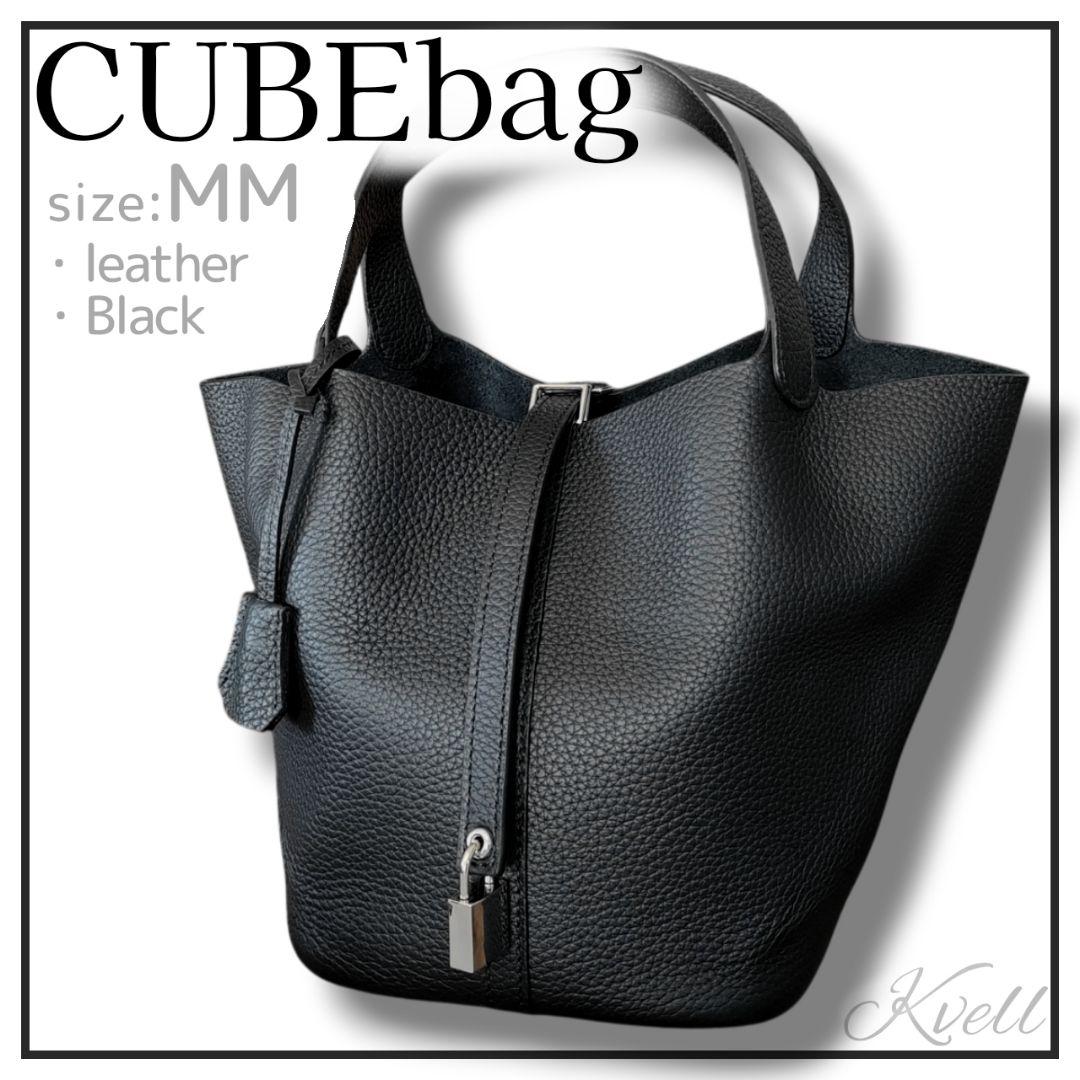 【新品】 本革 レザー バケツ キューブ ハンド 鍵 PM MM 即納 牛革