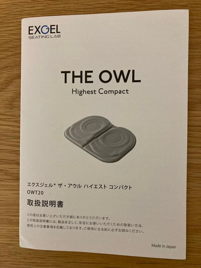 EXGEL THE OWL コンパクトクッション OWT20