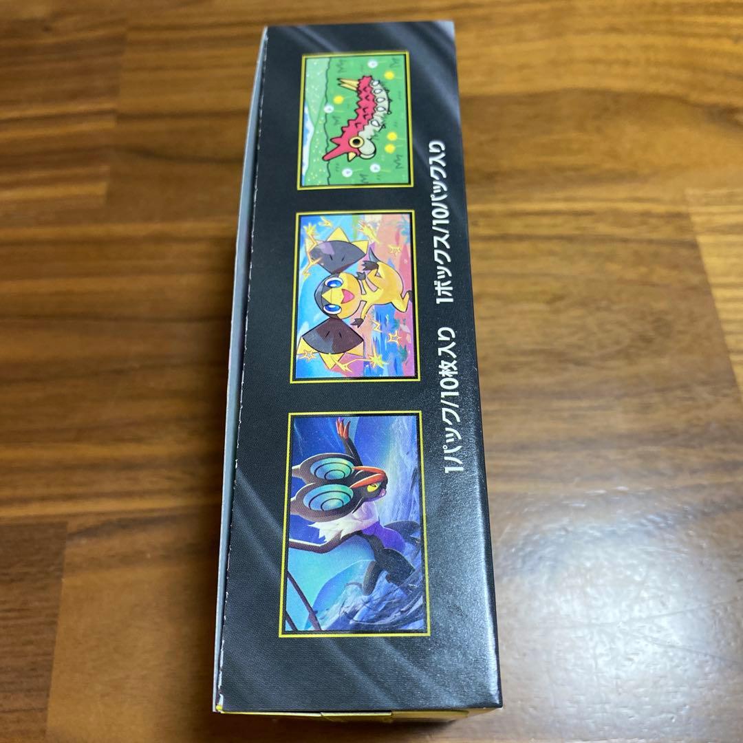 ポケモンカードゲーム MEGAドリームex BOX シュリンクなし　ペリペリ有り