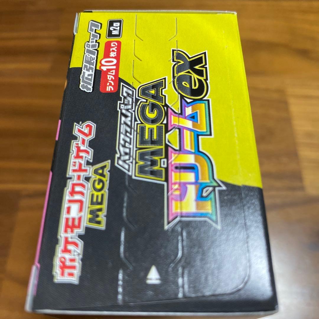 ポケモンカードゲーム MEGAドリームex BOX シュリンクなし　ペリペリ有り