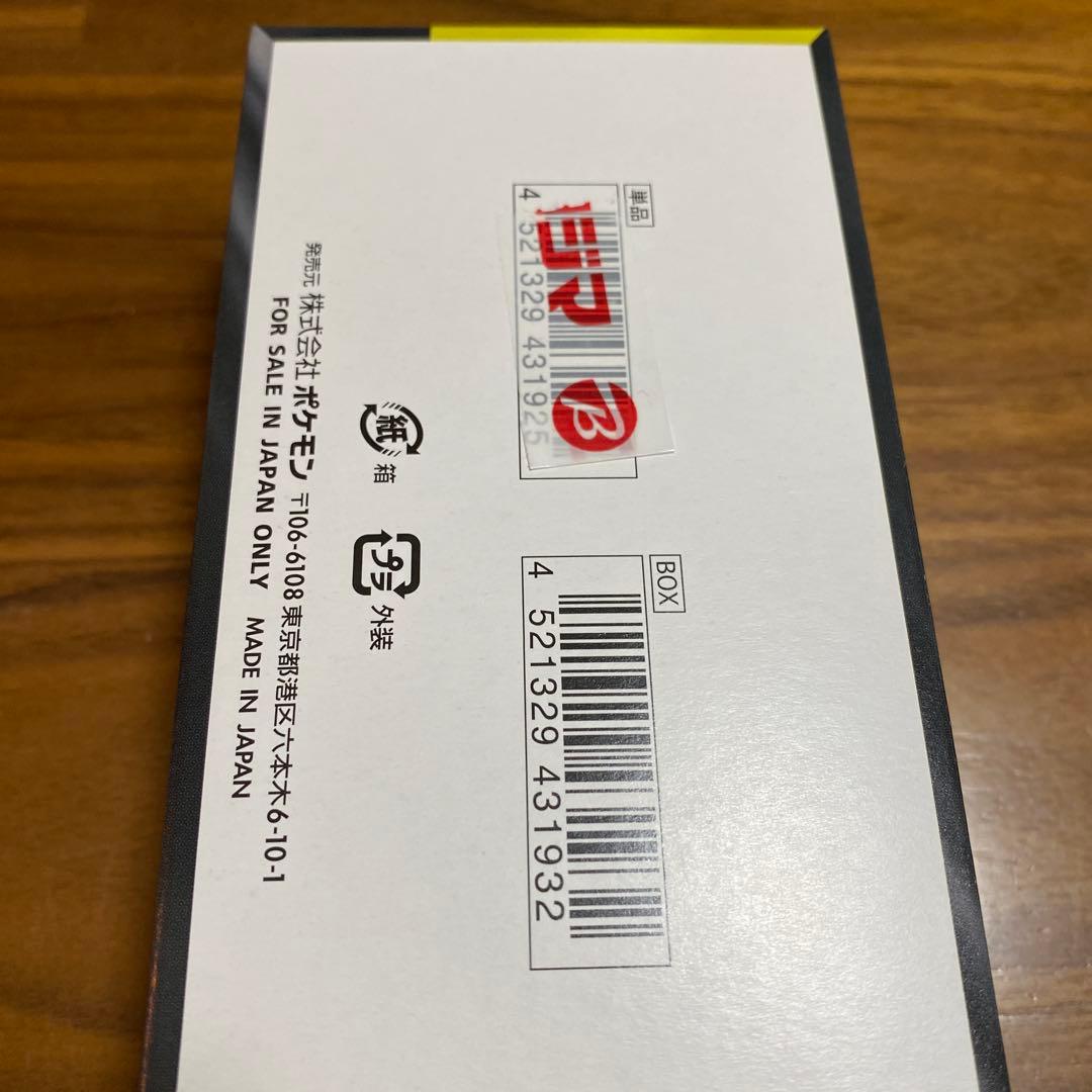 ポケモンカードゲーム MEGAドリームex BOX シュリンクなし　ペリペリ有り