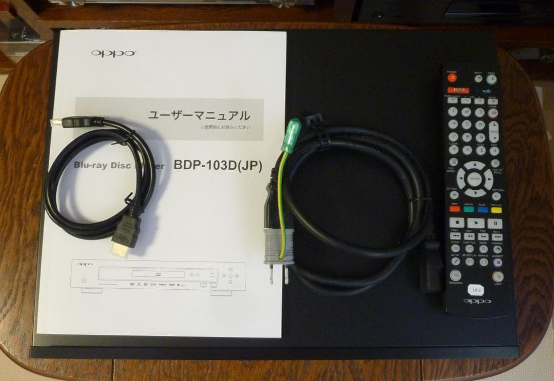 希少　OPPO ユニバーサル・ブルーレイプレーヤー BDP-103DJP