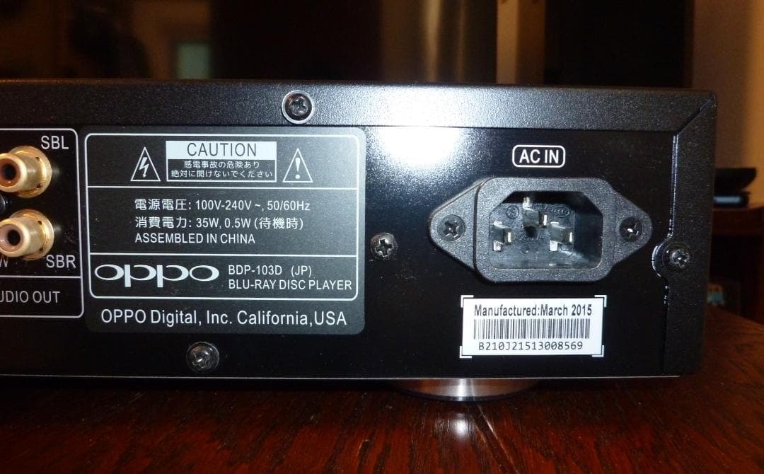 希少　OPPO ユニバーサル・ブルーレイプレーヤー BDP-103DJP