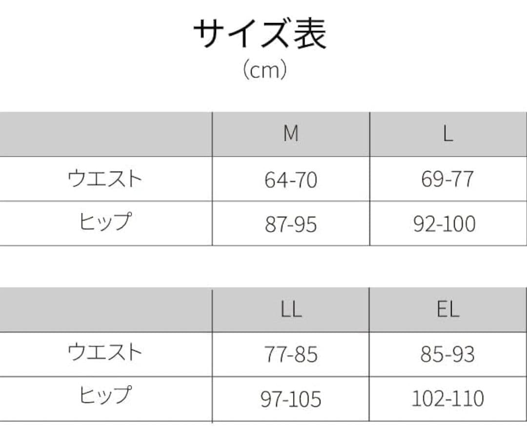 BODY ARCHI ナイトスパッツ イオセラン Ioceran Mサイズ