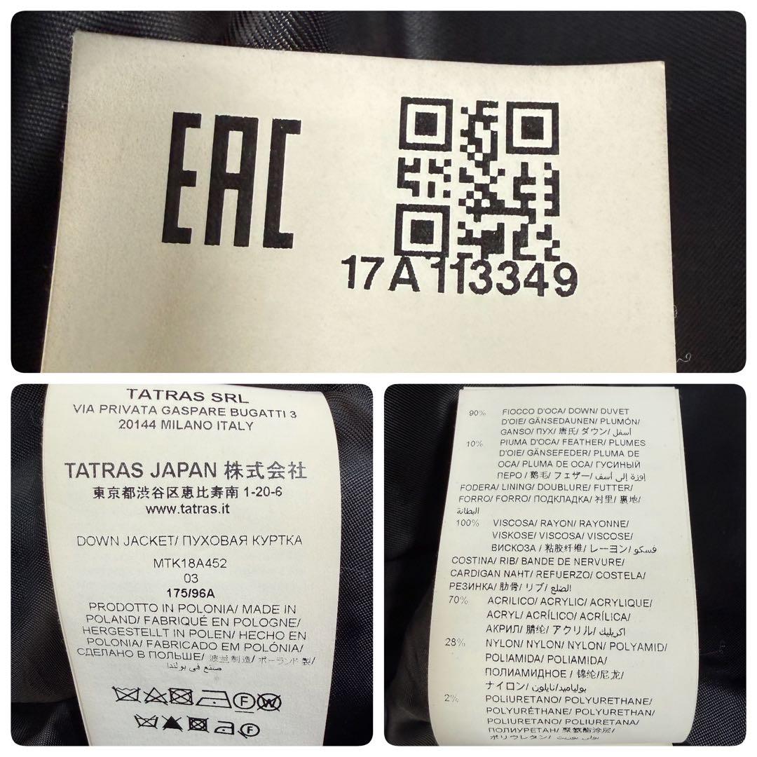 TATRAS CRISANTEMO ライダースジャケット ダウンジャケット 黒L