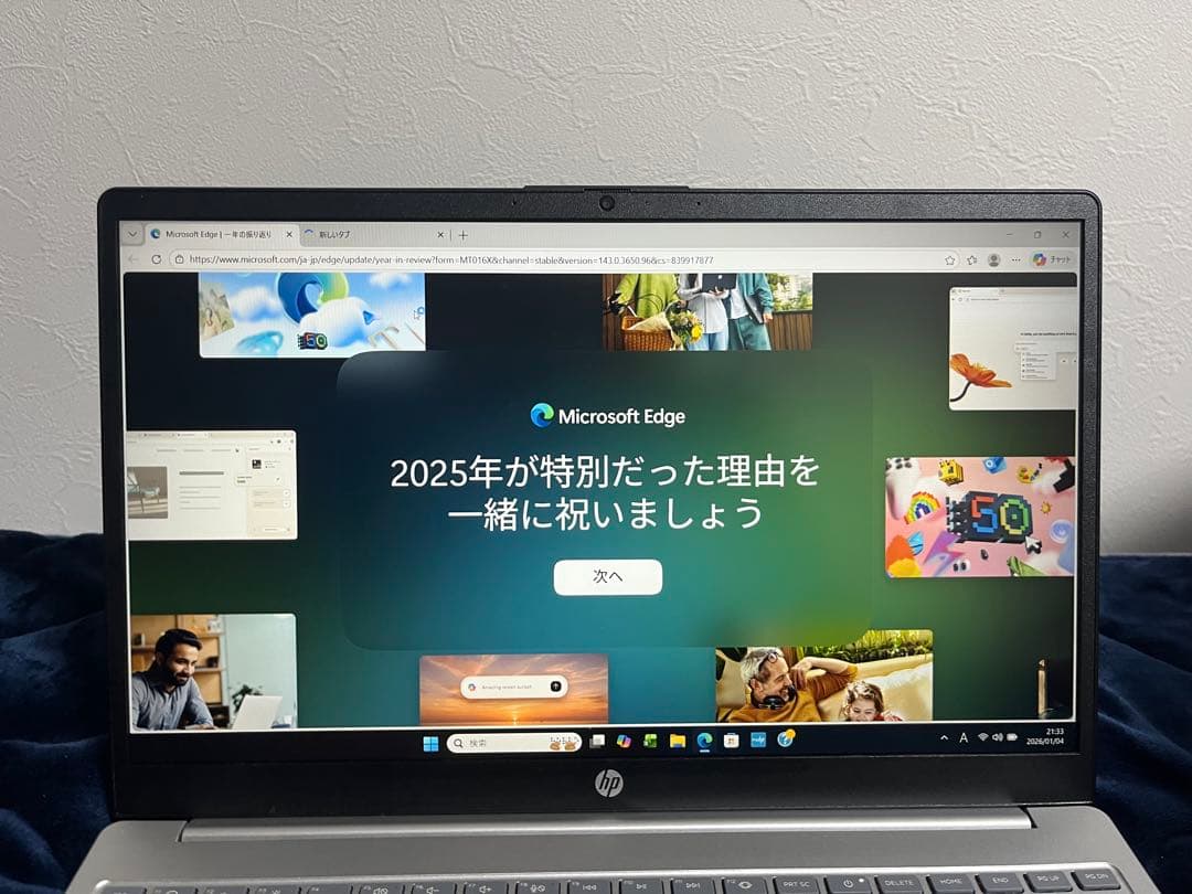 HPノートパソコン15-fd0045TU