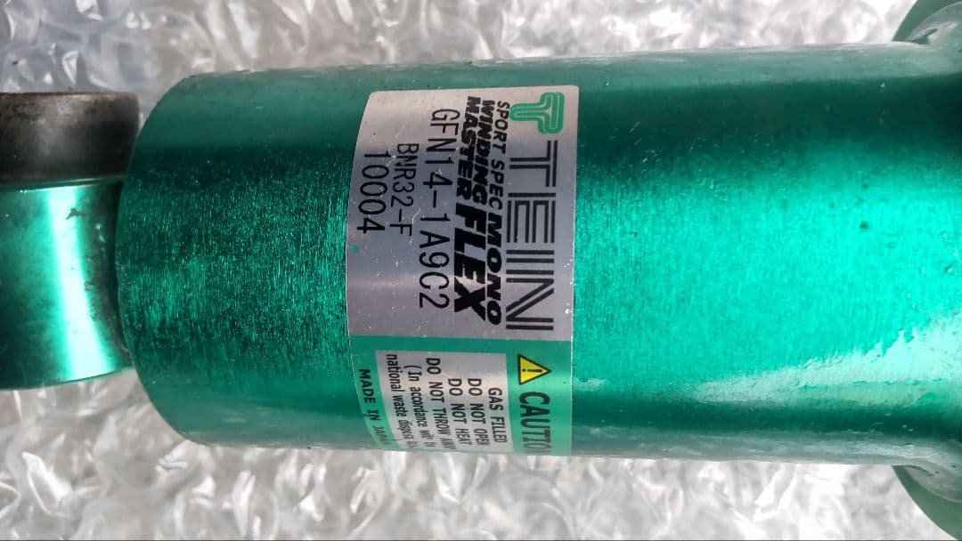 BNR32用テイン車高調 1本オイル漏れ有り