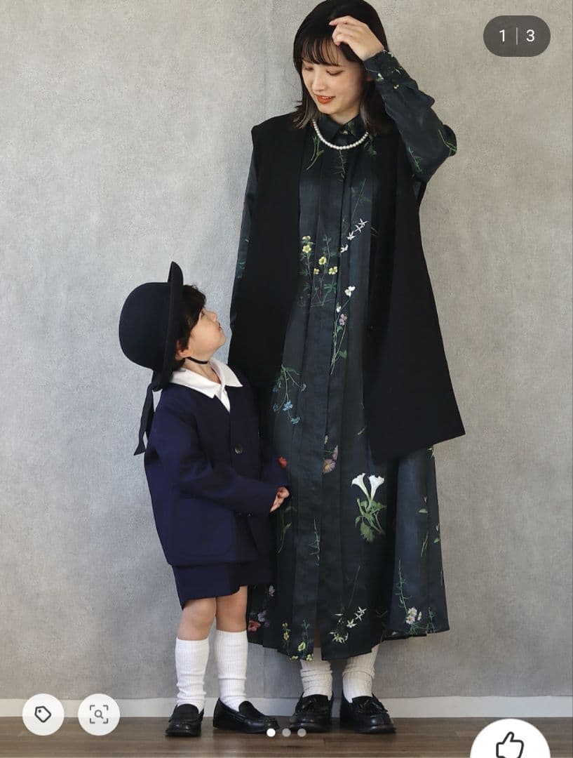 Ameri　UND NEVAEH VEST SET DRESS