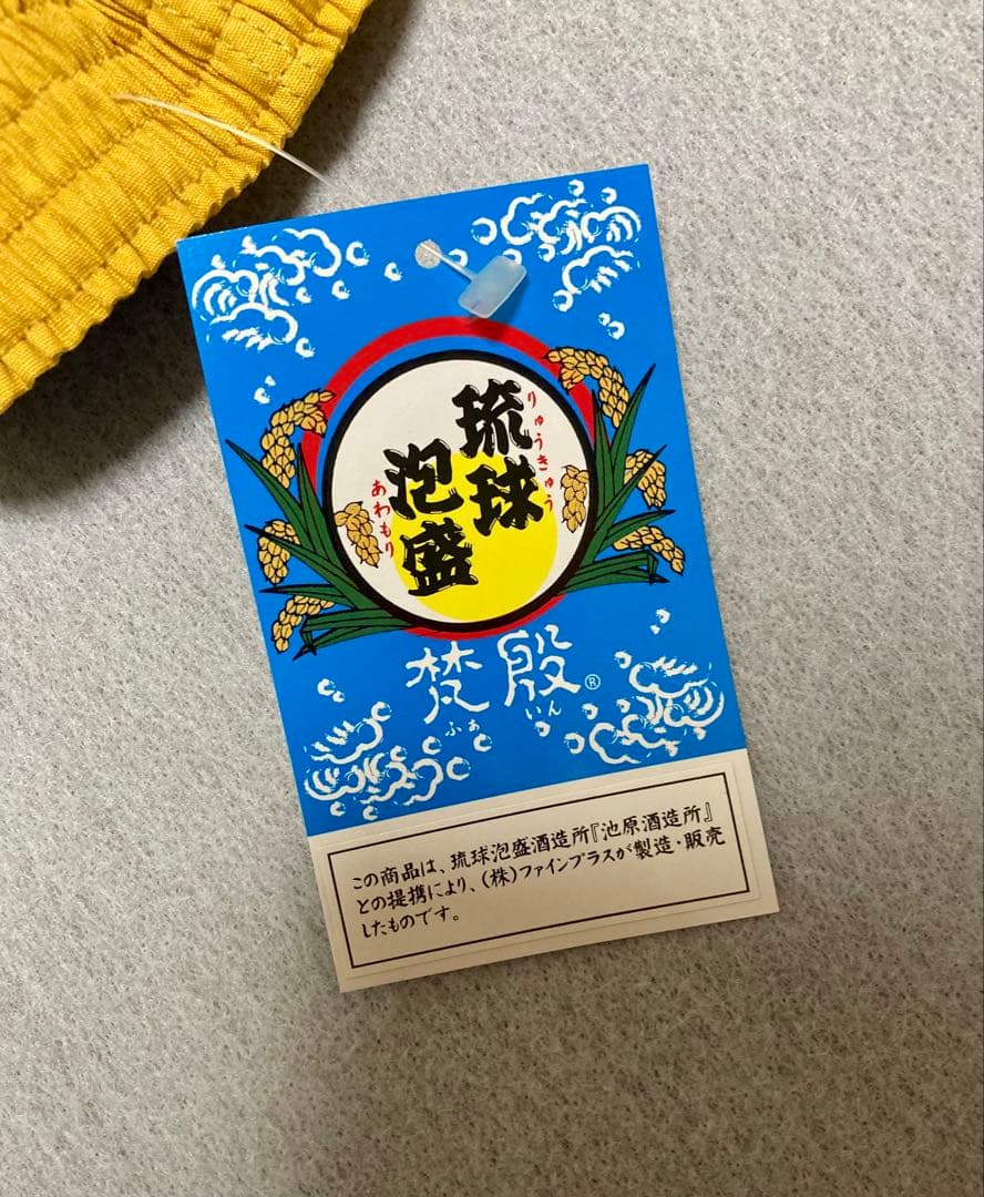 ア*ラ様 ③NEW‼︎☆本場琉球泡盛【於茂登】★トランクス☆L