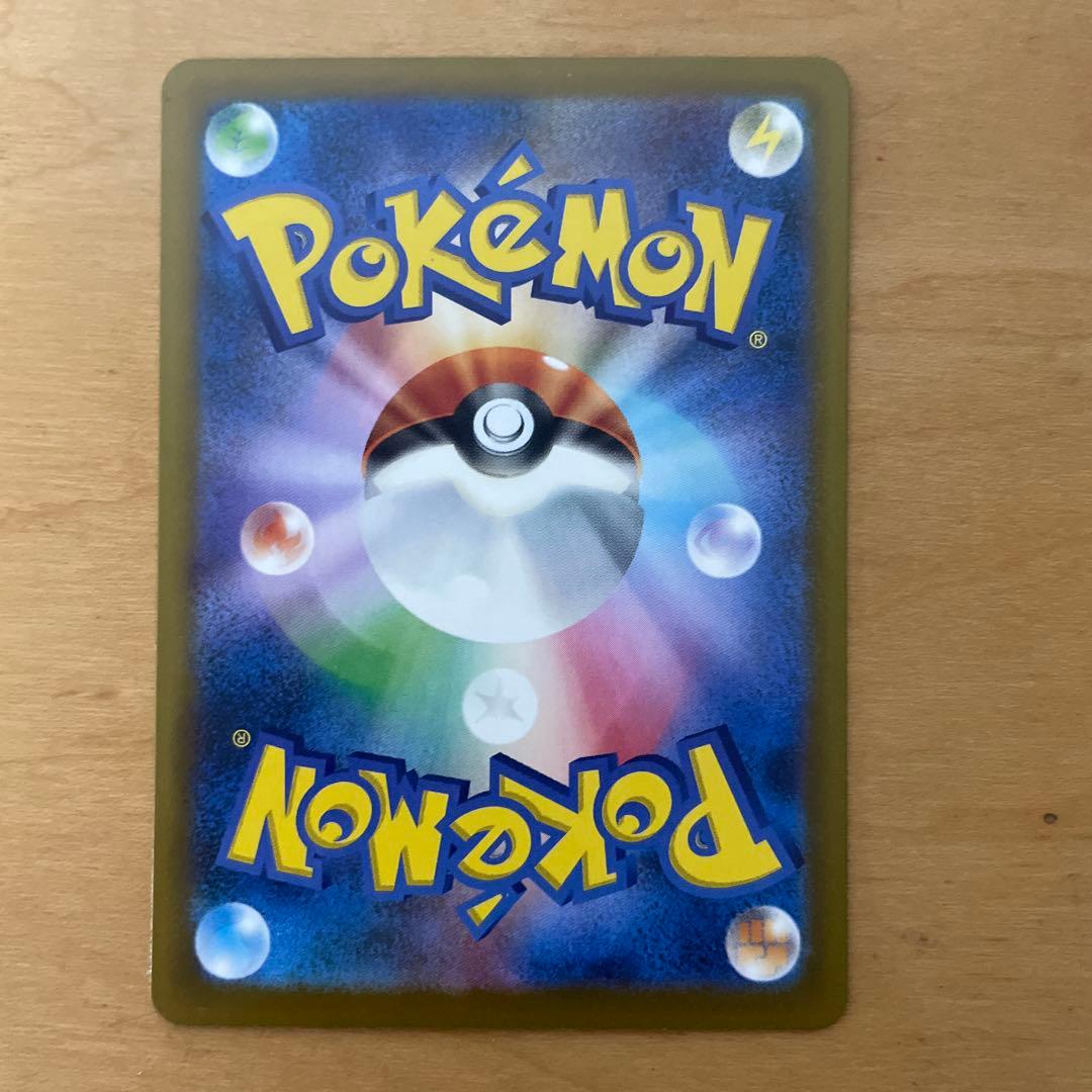 ポケモンカード メガゲンガー ex SAR メガドリーム