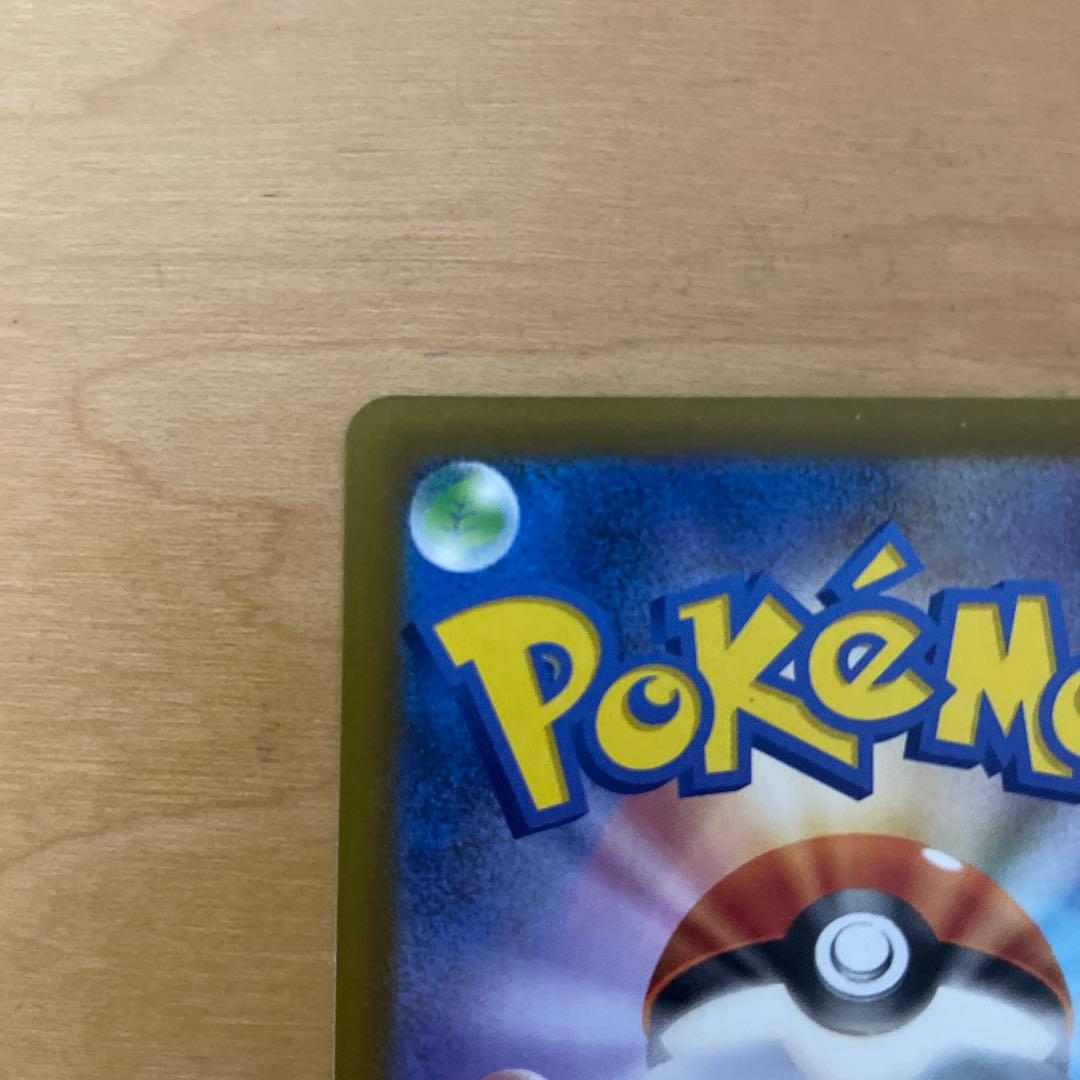 ポケモンカード メガゲンガー ex SAR メガドリーム