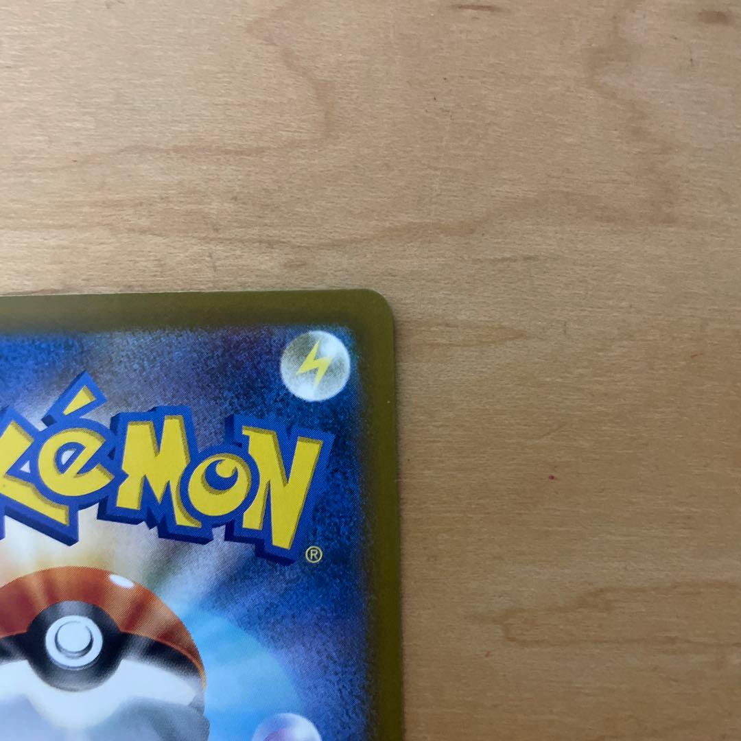 ポケモンカード メガゲンガー ex SAR メガドリーム