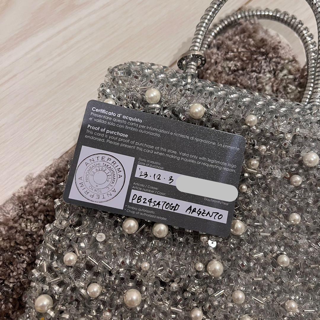 ANTEPRIMA アンテプリマ ペルラグリッター