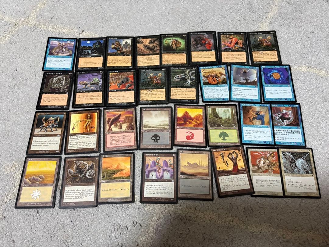 マジック：ザ・ギャザリング 約120枚ぐらいセット