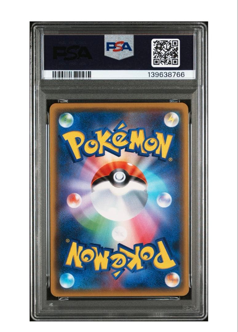 ピカチュウ: プロモ P [S-P 024] ソード&シールド 1オーナーPSA