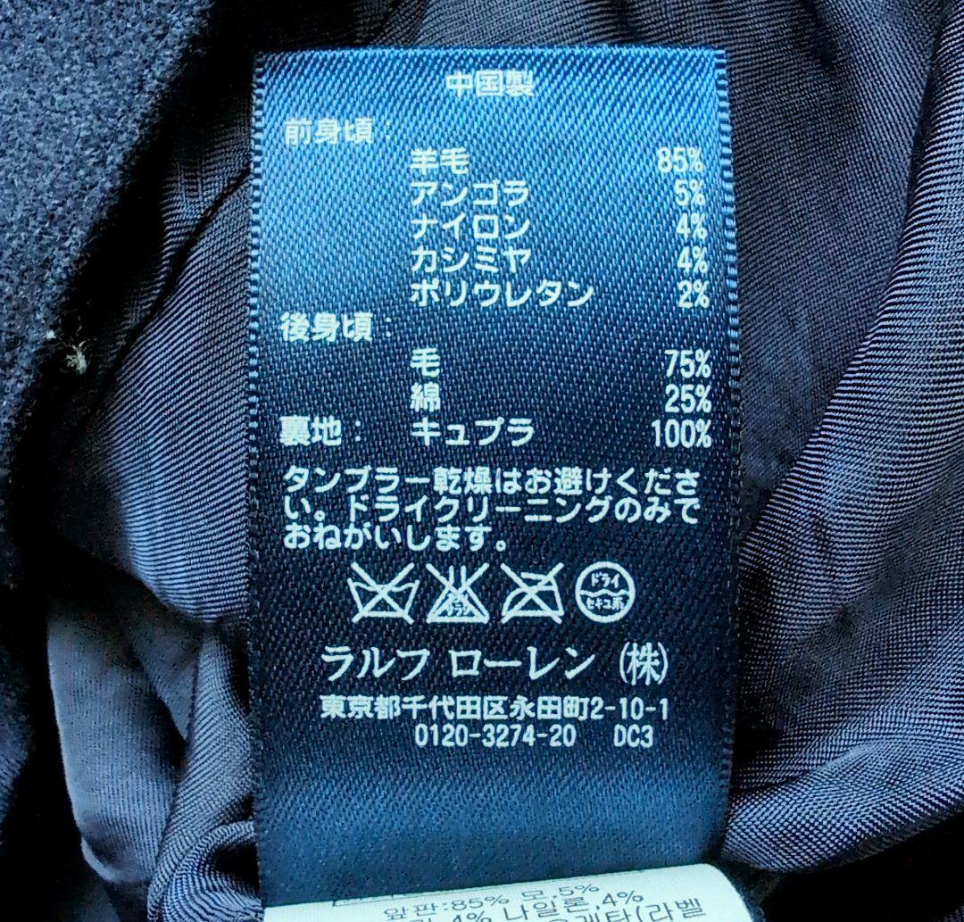 ポロバイラルフローレン キッズ セットアップ スリーピーススーツ 140