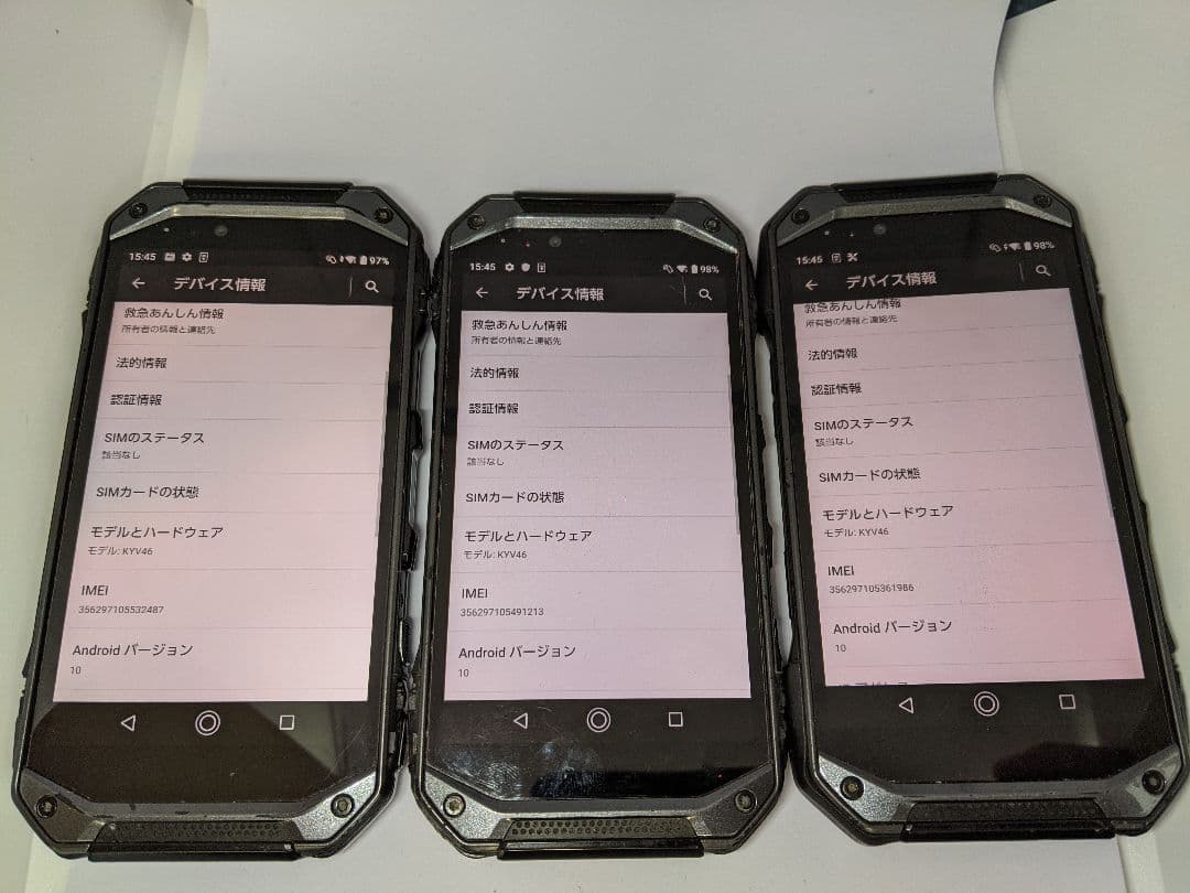 TORQUE G04 KYV46 64GB Android10 Simフリー3台