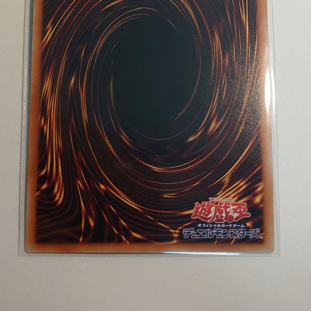 FNo.0 未来龍皇ホープ　20thシークレット 未来皇ホープ ノーマル