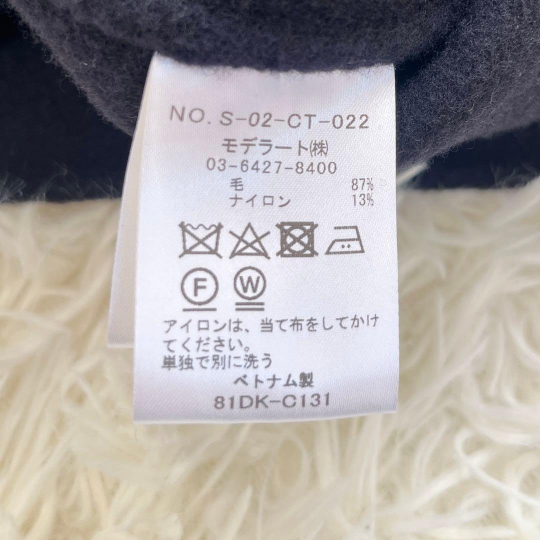 SOEJU ソージュ ウール リバー ロング ジレ ネイビー 2024年発売品