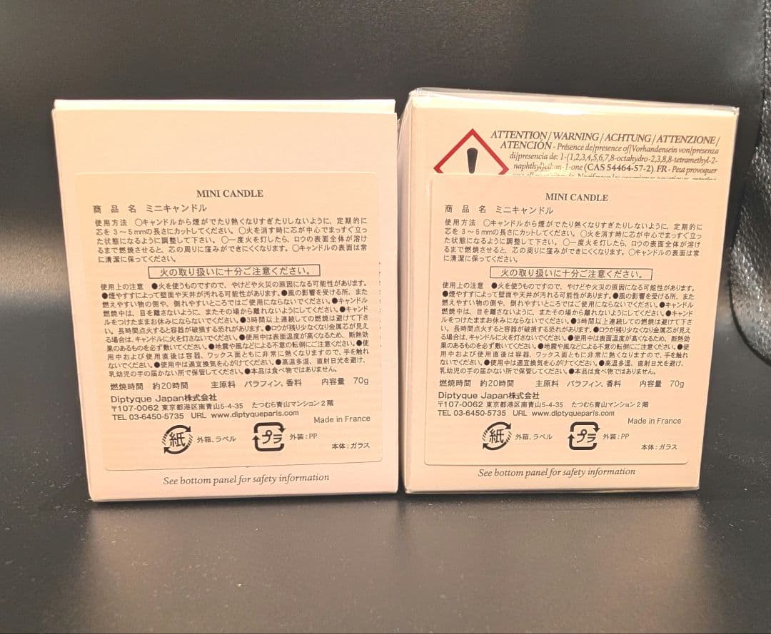 Diptyque BAIES & FIGUIER ミニキャンドル 70g