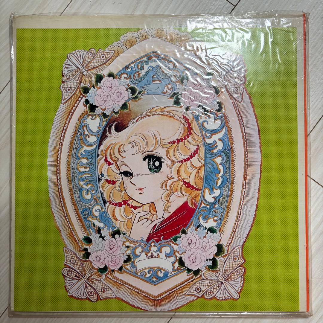 キャンディ・キャンディ 花の子ルンルン　レコード　LP ３枚セット