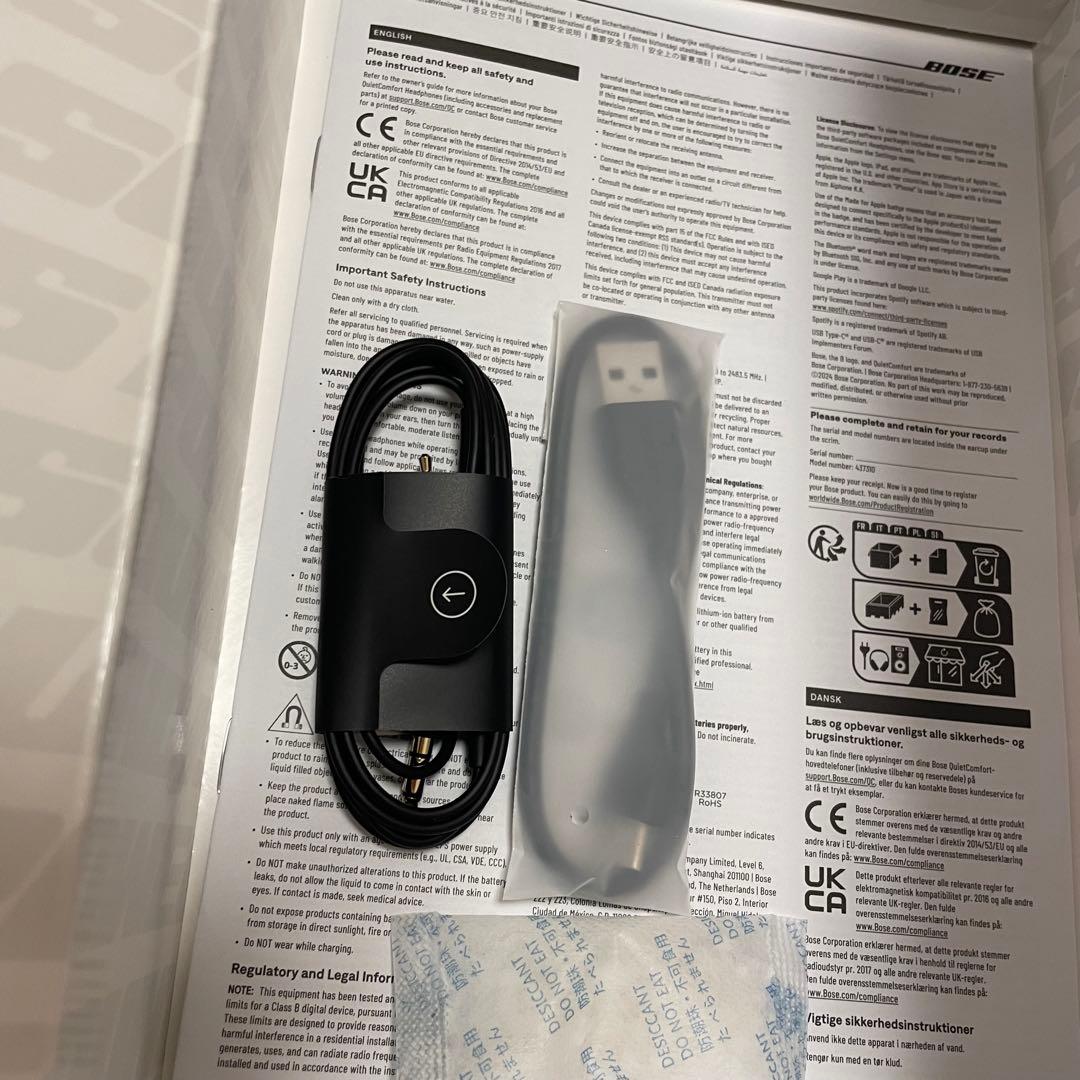 Bose QuietComfort Headphones ブラック