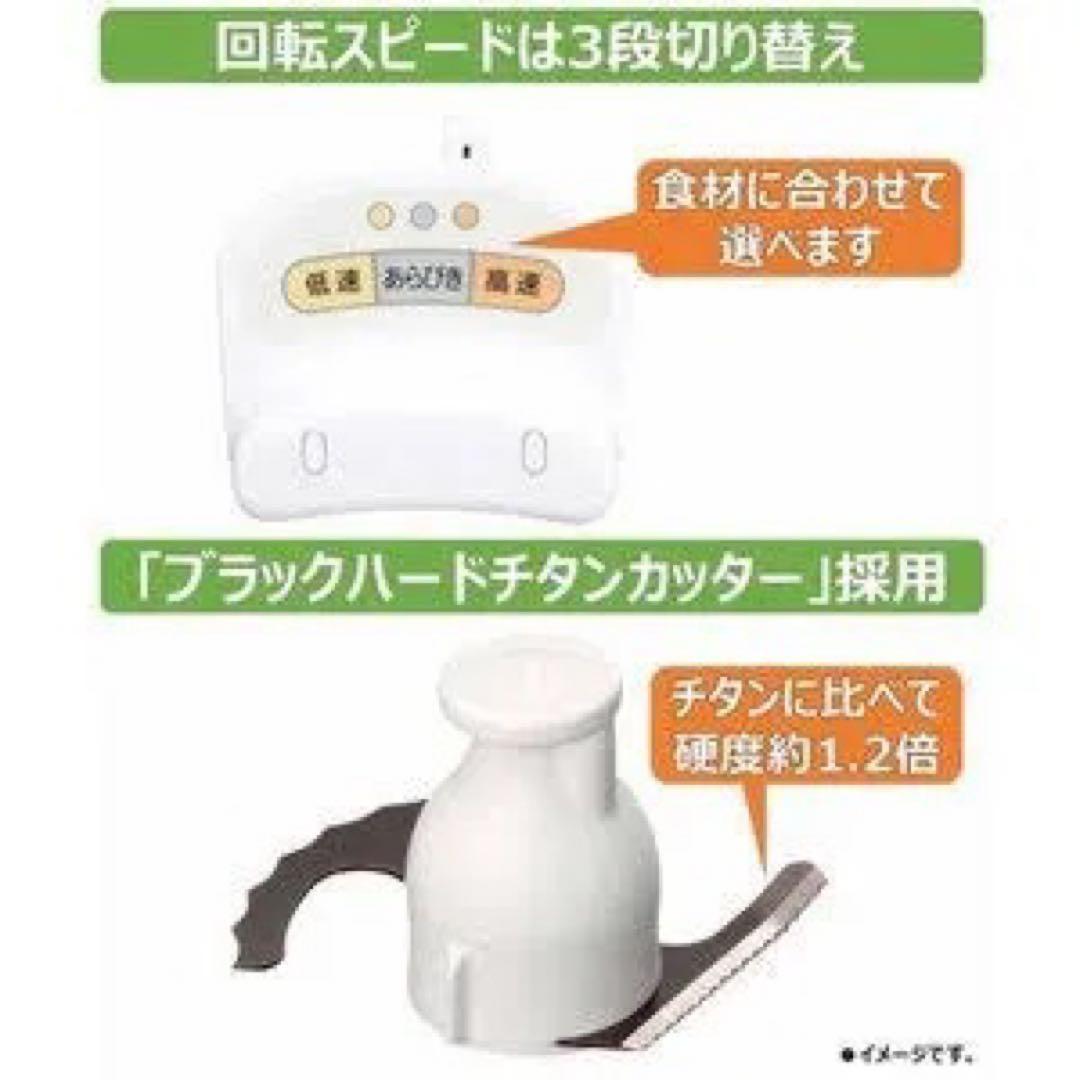 Panasonic MK-K81 フードプロセッサー