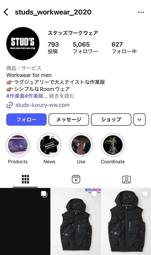 スタッズワークウェア　空調服　M