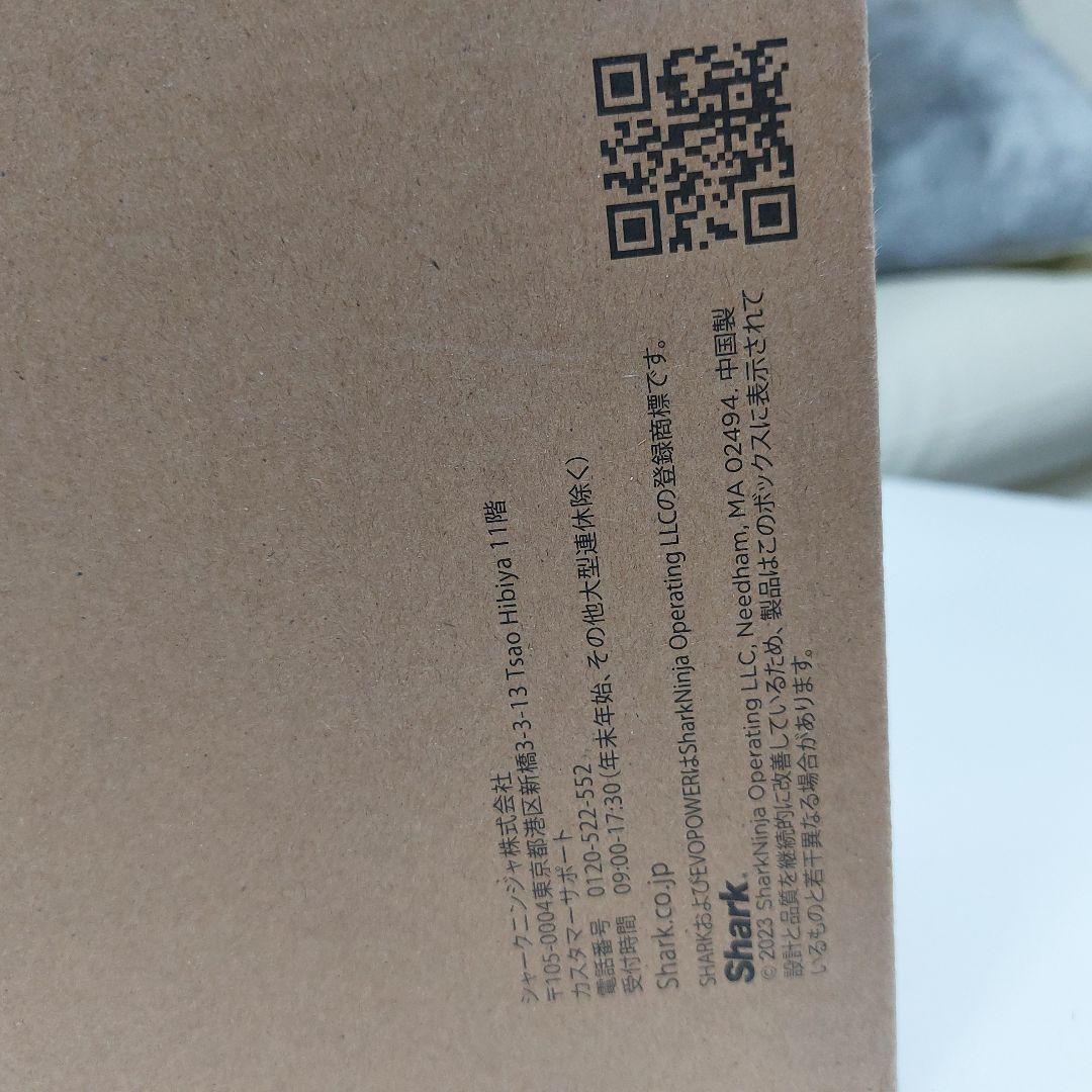 Shark EVOPOWER WV250JWH スティッククリーナー本体