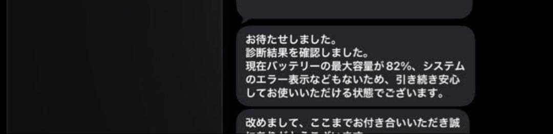 iPad Air 4世代　64GB Wi-Fiモデル　極美品