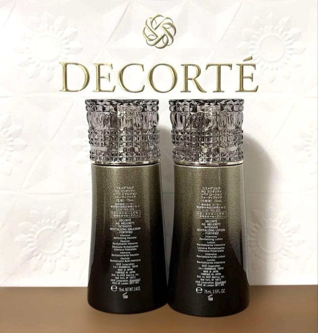 【新品•未使用】コスメデコルテ エターナルエレガンス ボックスより