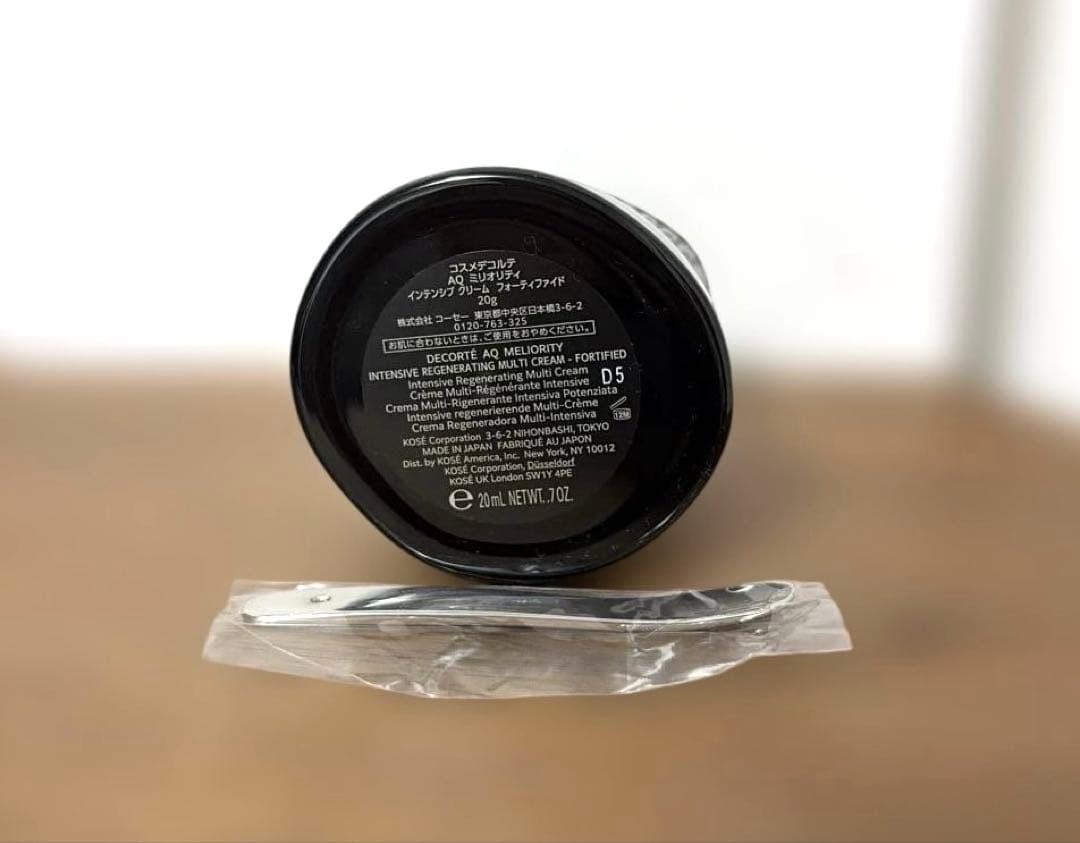 【新品•未使用】コスメデコルテ エターナルエレガンス ボックスより