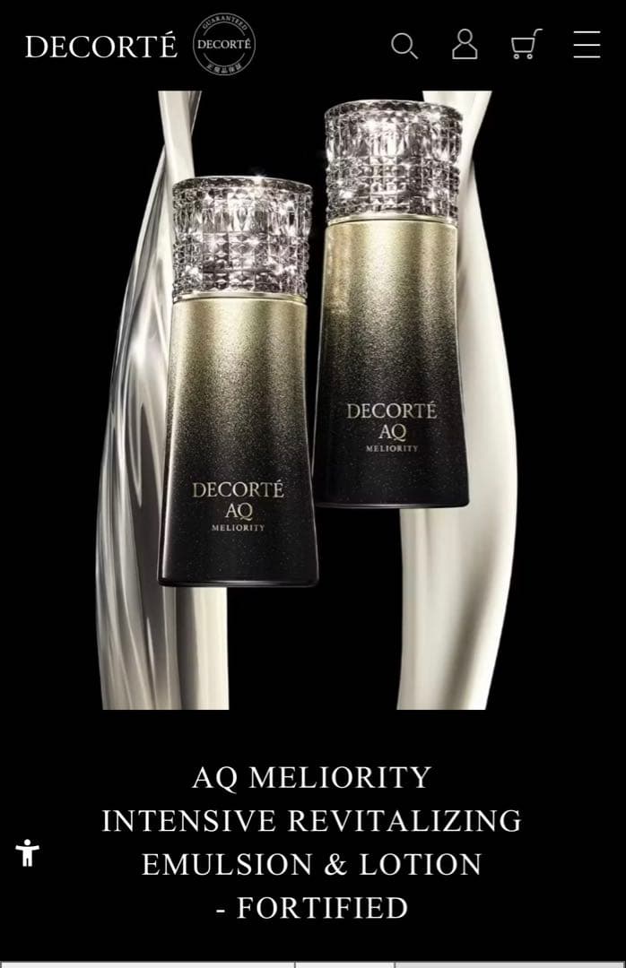 【新品•未使用】コスメデコルテ エターナルエレガンス ボックスより