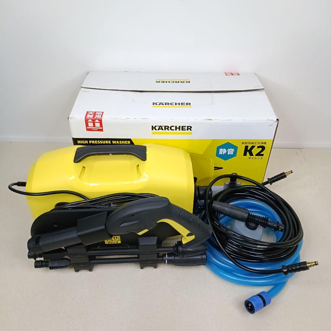 【美品】K2サイレント 水道ホース付属 ケルヒャー 高圧洗浄機