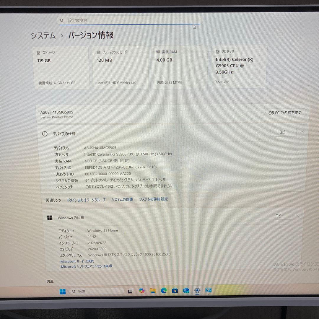ASUS PRIME H410-M-A デスクトップPC(新品ケース)