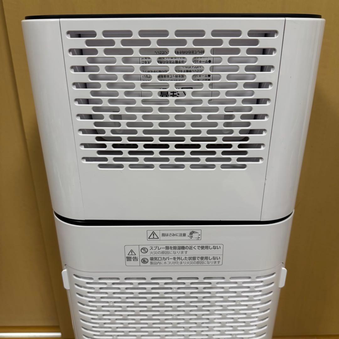 アイリスオーヤマ 除湿機 IJJD-150-W 2024年製【美品】